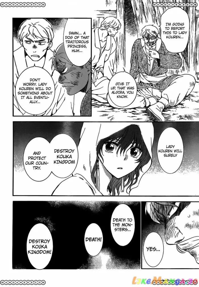 Yona of the Dawn Chapter 127 image 22_optimized